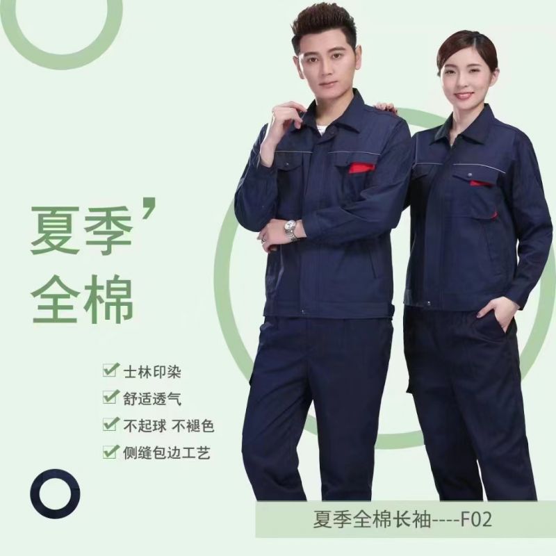 電力電工員工穿什么工作服？電力工裝，魅力十足